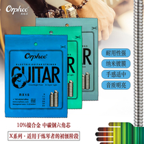 Hong Kong Orphee imported electric guitar string RX-15 RX-17 RX-19 string set set