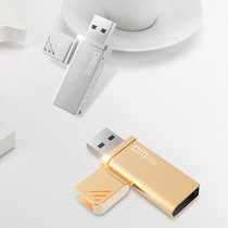  DM 64gU disk USB3 0 high-speed metal large-capacity U disk Vulcan 3 0 high-speed U disk 64g