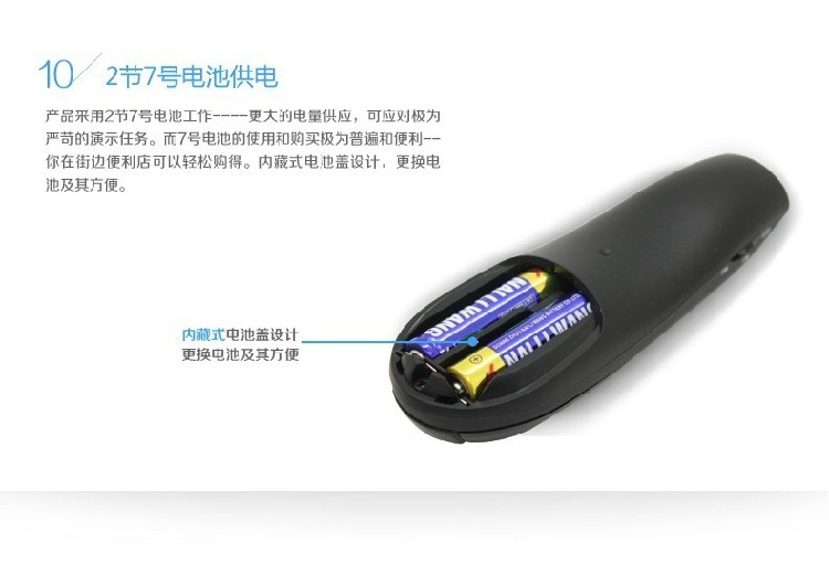 Telecommande - pointeur laser - Ref 384005 Image 16