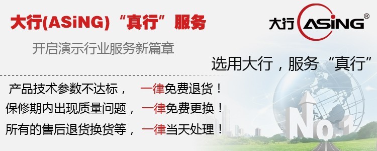 Telecommande - pointeur laser - Ref 384368 Image 6