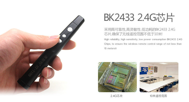 Telecommande - pointeur laser - Ref 384108 Image 11