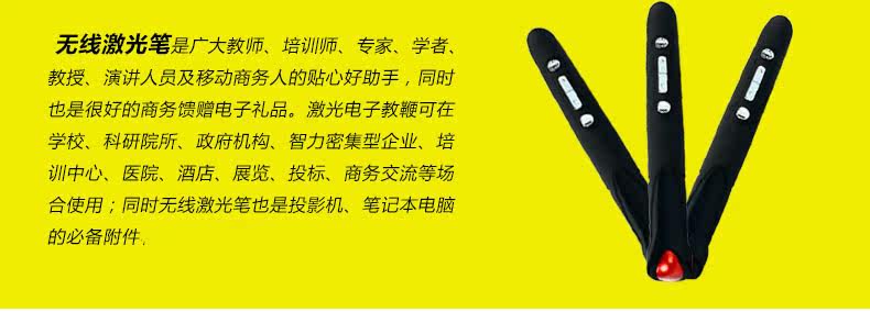 Telecommande - pointeur laser - Ref 384664 Image 5