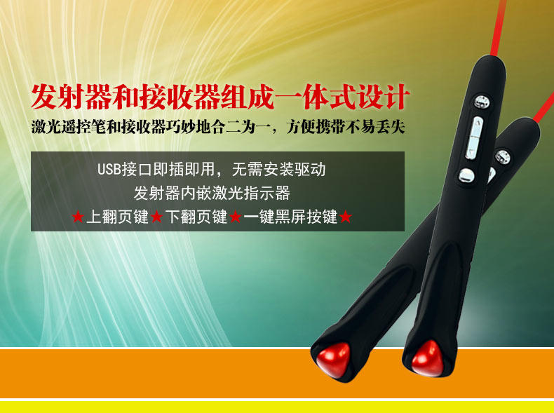 Telecommande - pointeur laser - Ref 384664 Image 4