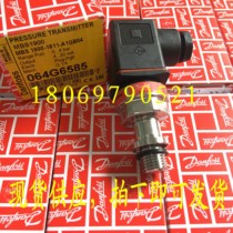 Danfoss Pressure Transmitter MBS1900 064G6585 064G6531 Pressure Sensor