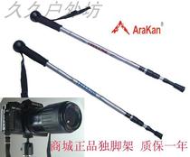 Invoicing Hiking poles Camera selfie stand Telescopic outdoor climbing crutch Photography one-angle frame Buy two get one free