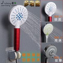 Pressure spray head super pressurized large water output sprinkler set household with cool hands with multi-functional bath head