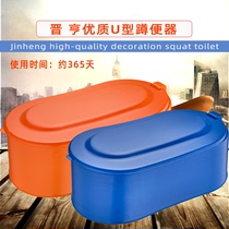 Squat crater decoration workers use squat basin construction convenient toilet decoration plastic size toilet toilet