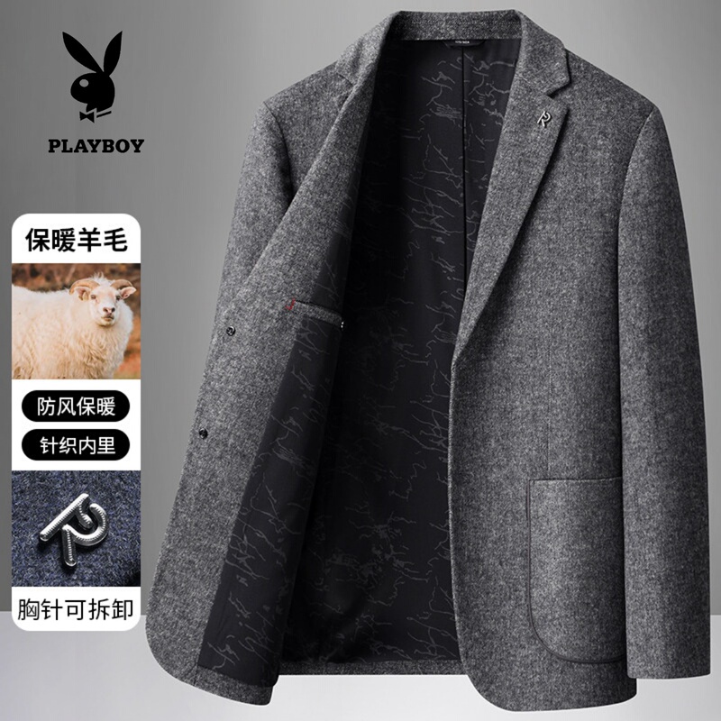 Playboy 2025 New Men's Gentleman's Suit Jacket, Spring and Autumn Style, Business Casual Versatile Suit Jacket