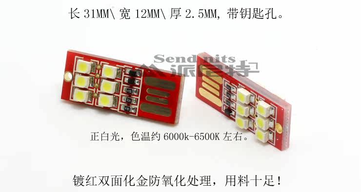 Lampe USB - Ref 377000 Image 3