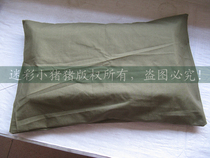 Special envelope pillowcase Pillowcase Single polyester cotton solid color earth yellow green pillowcase Pillowcase