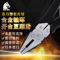 Japan horse card KEIBA electrician steel wire pliers Industrial grade 7 inch labor-saving old tiger pliers insulated wire cutting pliers imports P108
