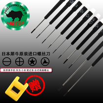 Japanese rhinoceros Apple Samsung Huawei mobile phone computer disassembly screwdriver cross five-star screwdriver screwdriver