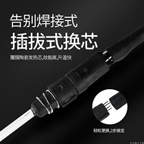 Kasatti Hambang Lionkoo Seiryanxin 936A welding desk handle heating core pluctable soldering iron core