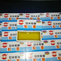 Rosin solder paste welding consumables solder paste solder oil flux wash-free reactive high quality solder