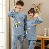 Big Boy Pajamas Boys Winter Cotton Kids Autumn Clothes Autumn Pants Boys Cotton Girls Middle Kids Home Wear Set