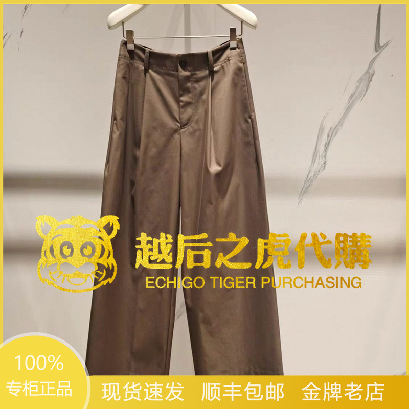 Marisfrolg 2026 Spring Collection Authentic A1Gb13415 Casual Pants 2980