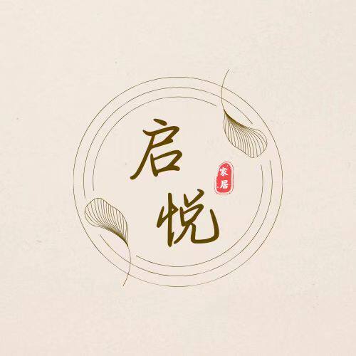 启悦实体批发店的LOGO