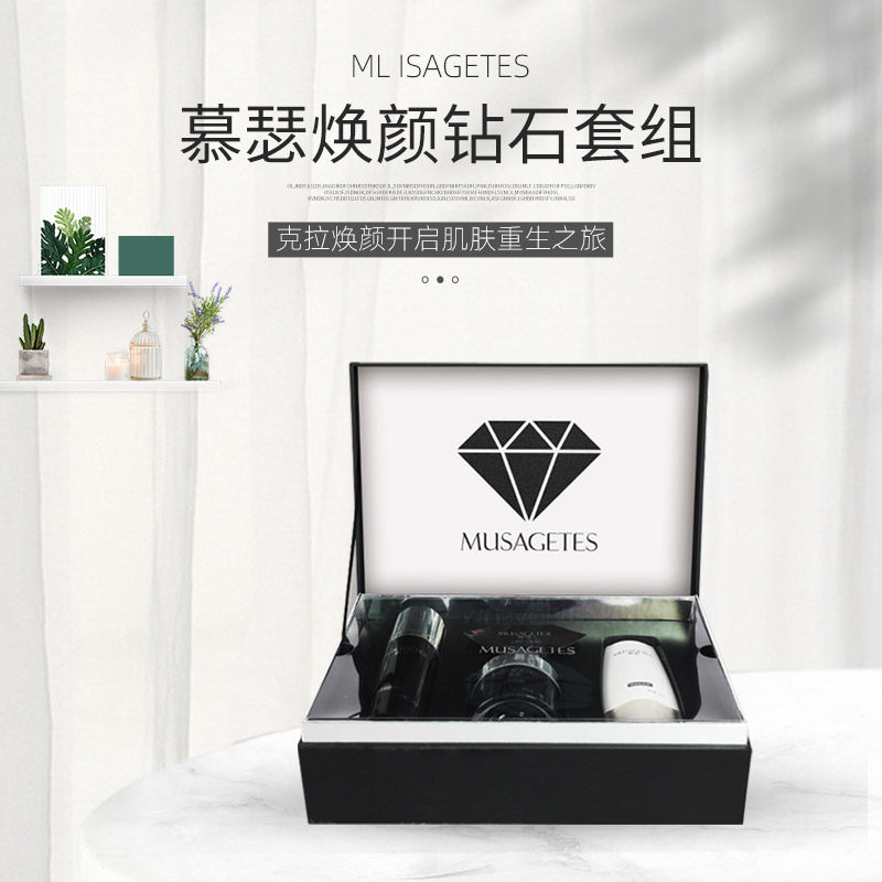 Enron nano flagship mousse with diamond set glass uric acid moisturizing shrink pores compact to moisturize