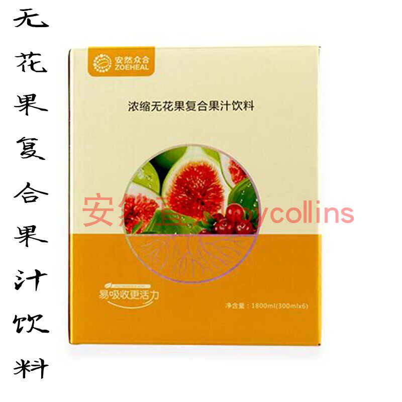 Enron Nano Flagship Fig Compound Juice Drink (Upgrade) 330