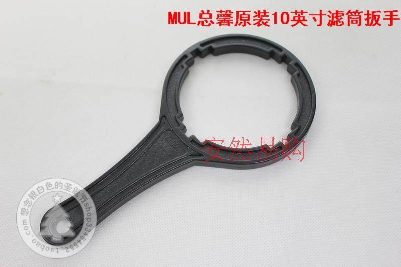 Special wrench for tertiary filter cartridge for Drinking Water dispenser of Enron Nanometer Water dispenser One flagship
