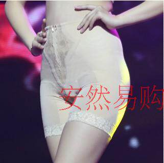 Plastic Pants Enron Nano New Direct Marketing Queen Adjusted Shaper Pants Short Shaper Pants Long Plastic Pants Crowdfit Flagship