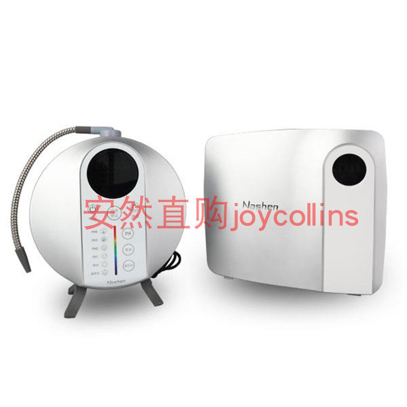 The new Anran Nashen water machine Anran Nano New Nashen multifunctional water machine set nano water alkaline water flagship