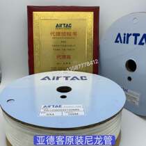 Yadek high pressure pipe Nylon pipe trachea PA12040025200M PA6080060 PA6120090