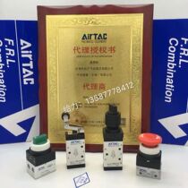 Original Yade pneumatic components mechanical valve S3R-M5 S3PP-06 S3PM-08 S3B-06 