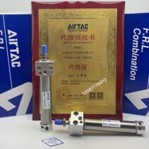 Yad Passenger Stainless Steel Two-way Mini Cylinder MARU20X25X50X75S MARF20X100X125