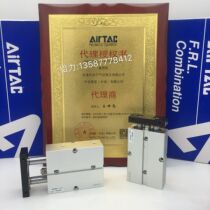 Airtek original pneumatic components Two-axis cylinder TN20X30S TN20X50S TN20X75S 