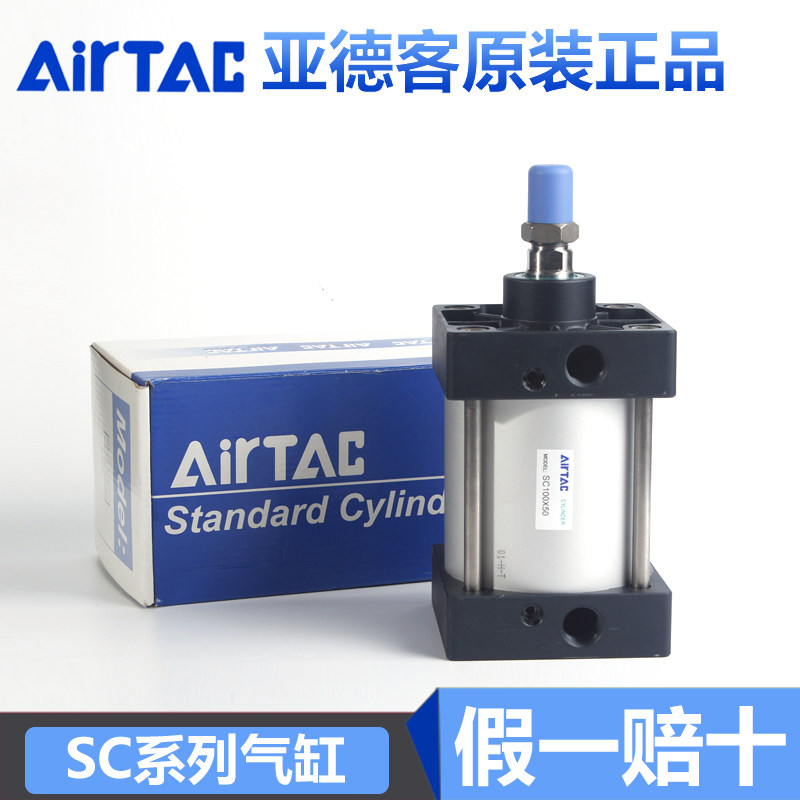 Yade passenger original pneumatic components cylinder SC80X50X75X100X125X150X175S brand