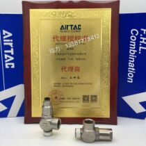 Original Yardley induction check valve all copper connector PCV06F PCV08 PCV10F PCV15