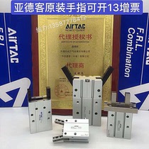 Original Yade air claw pneumatic finger cylinder HFZ16 HFP20 HFK10 HFY20 HFZ25