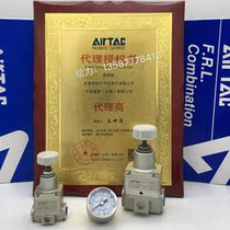 Original Yade pneumatic precision pressure regulator GPR200-06M GPR300-08L GPR400-15H