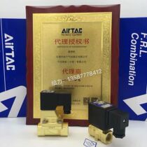 Yade pneumatic components Water valve solenoid valve 2W030 2W050 2W150 2W200 2W250 New