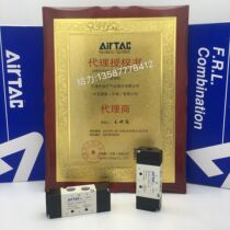 Original Airbus electromagnetic valve air control valve 4A210 4A310 4A22008 4A32010