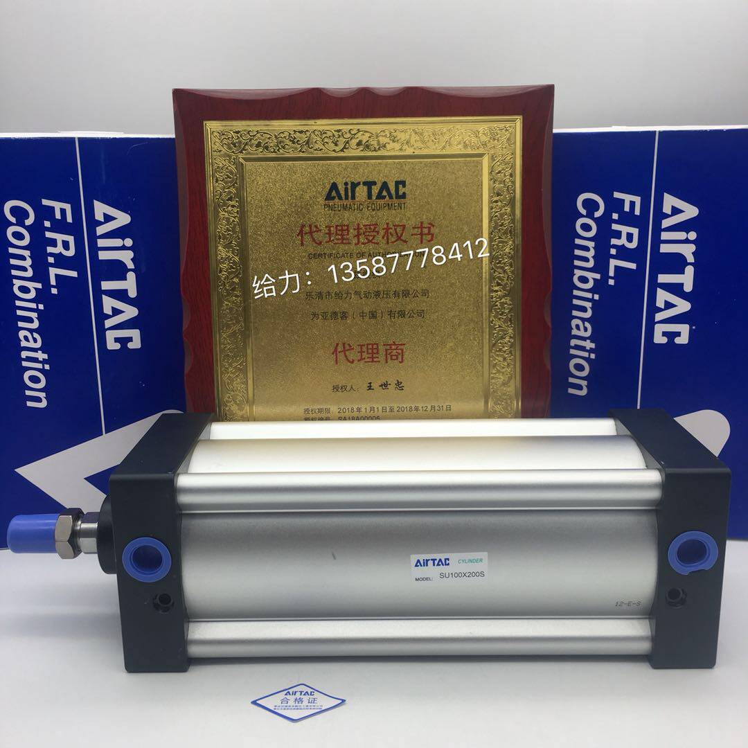 Yad Polite Moving Elements Standard Cylinder SAU100X25X50X75X100X125X150X175S Special Cabinet