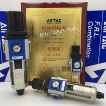 Airtek pneumatic components Air source filter Pressure regulator GFR200 GFR300 GFR400 