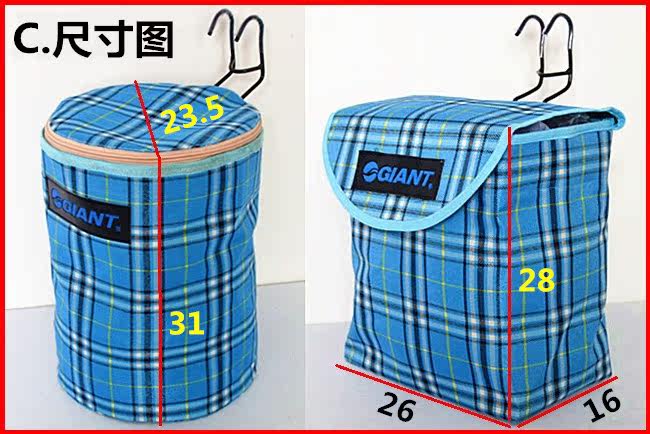 Panier pour vélo - Ref 2257558 Image 10