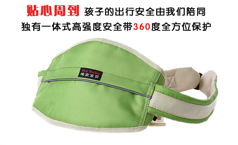 siège enfants pour vélo - Ref 2440756 Image 29