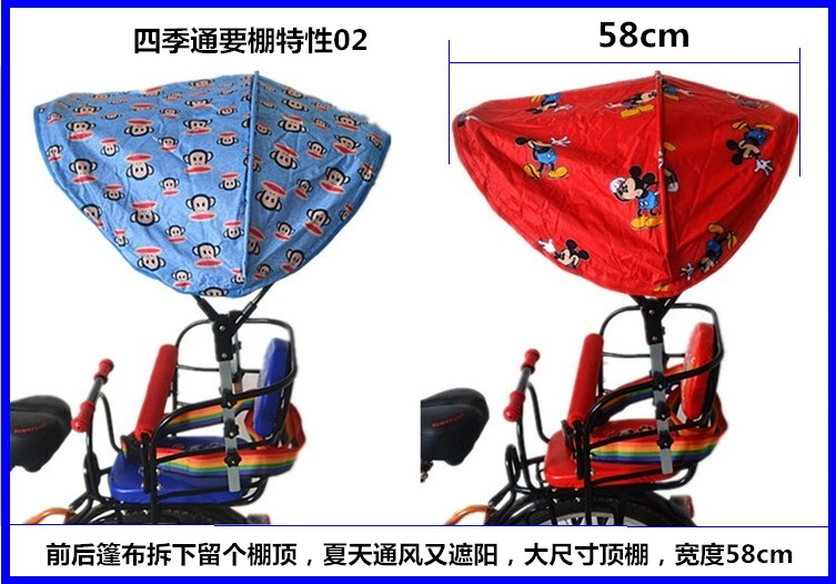 siège enfants pour vélo - Ref 2412813 Image 32