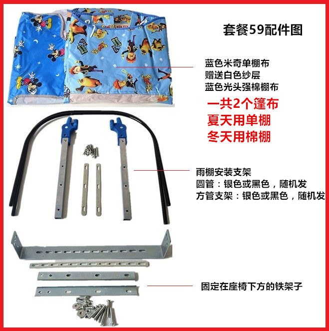 siège enfants pour vélo - Ref 2440738 Image 22