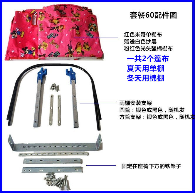 siège enfants pour vélo - Ref 2440738 Image 23