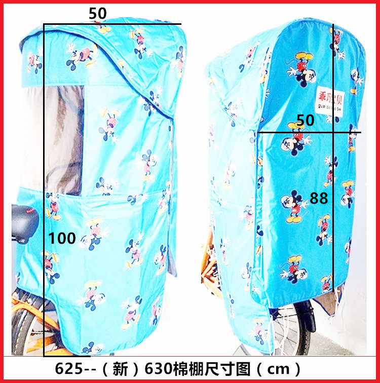 siège enfants pour vélo - Ref 2416404 Image 27