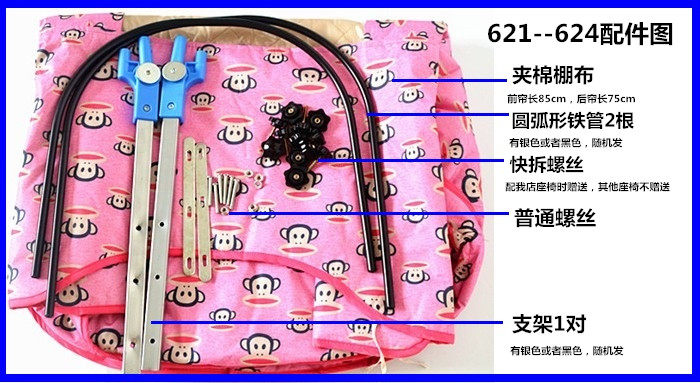 siège enfants pour vélo - Ref 2417770 Image 20