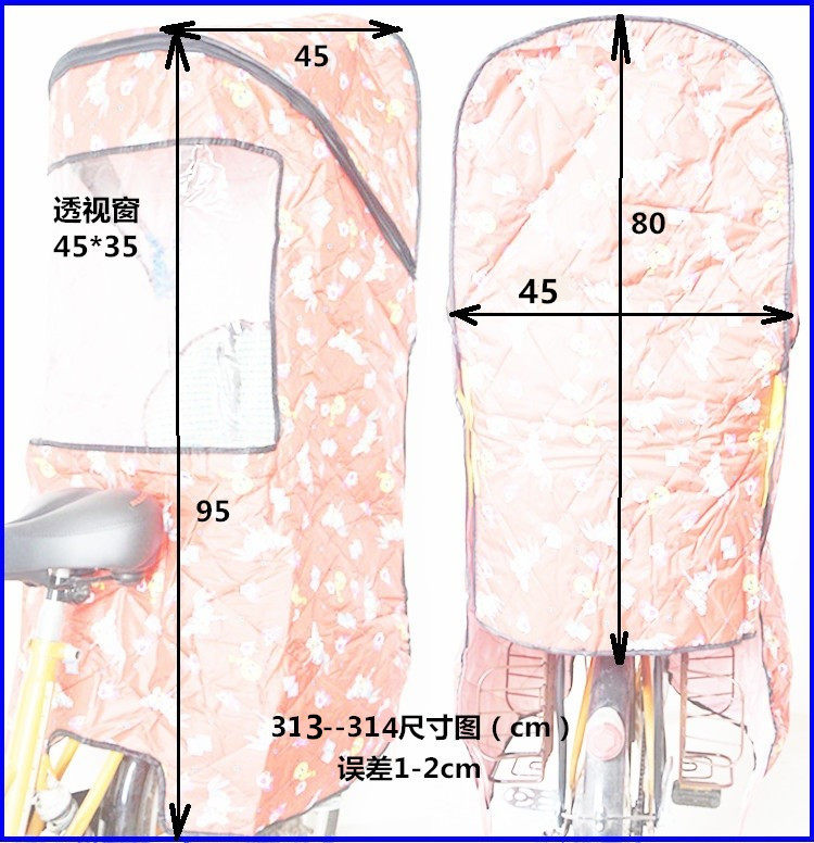 siège enfants pour vélo - Ref 2416404 Image 19