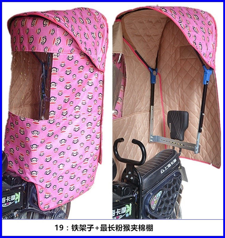 siège enfants pour vélo - Ref 2419637 Image 23