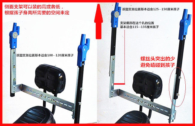 siège enfants pour vélo - Ref 2419637 Image 34