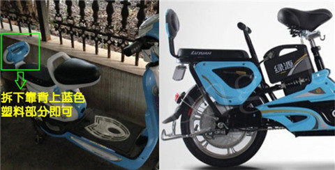 siège enfants pour vélo - Ref 2419637 Image 7