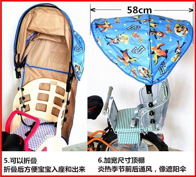 siège enfants pour vélo - Ref 2414294 Image 37